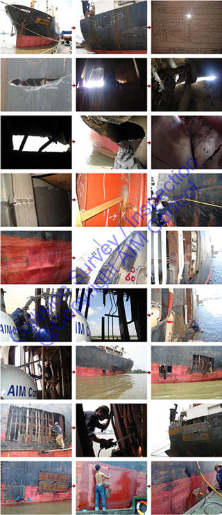Incident_claim_investigation_and_Damage_survey_Hull