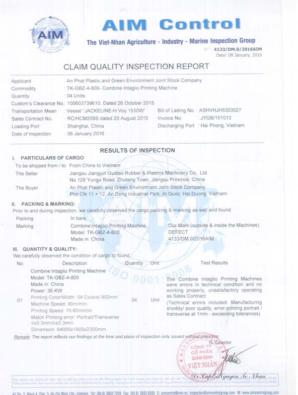 inspection_certificate_of_re_export_of_goods_on_claim_AIM_Control